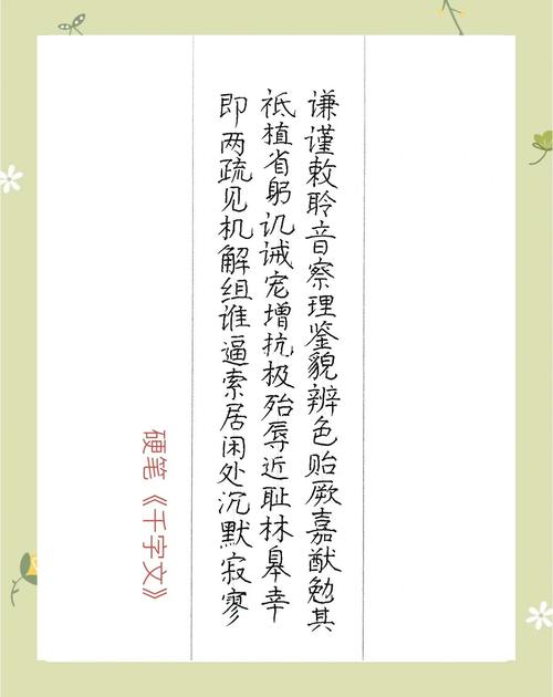 闲鱼上买东西发货了可以退吗缩略图