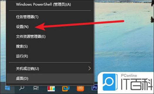 pin码修改怎么修改图标
