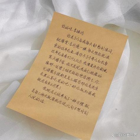 表白信给女生图标