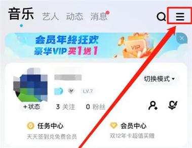 酷狗音乐话费支付怎么取消游戏截图