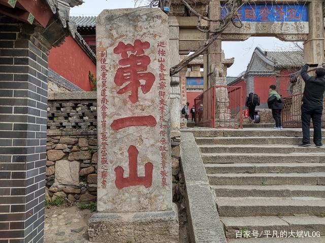 红门到中天门值得爬吗