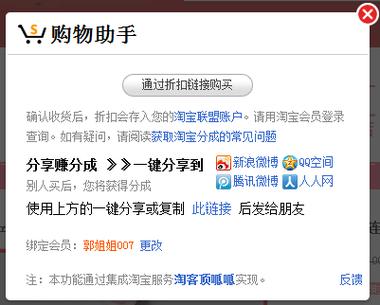 拼多多能删除订单吗