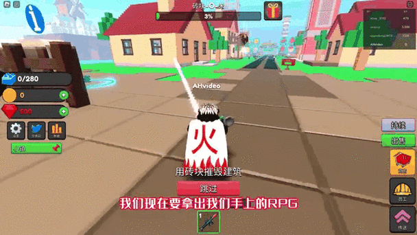 roblox放屁模拟器图标