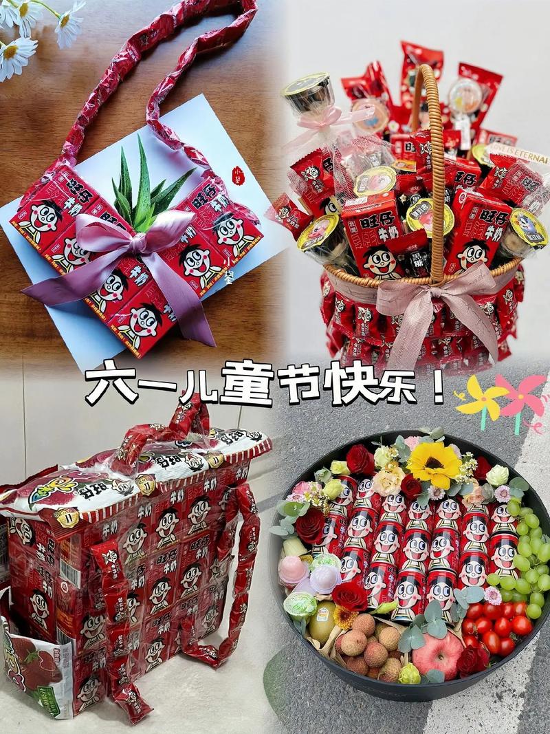 六一喝旺仔牛奶是什么意思图标