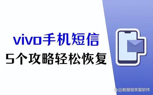 vivo短信发送失败如何设置缩略图