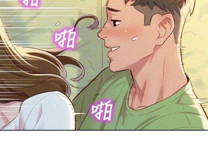 韩漫宅图标