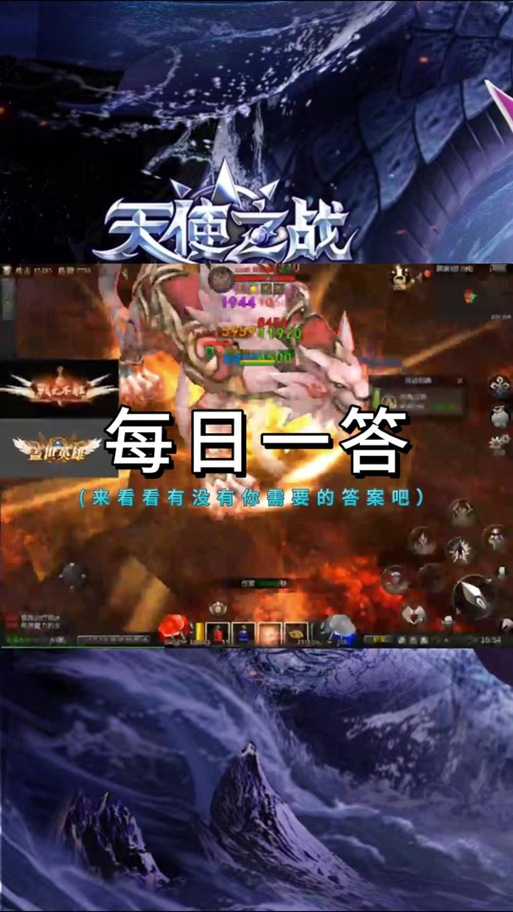 天使之战攻速卡254怎么算的