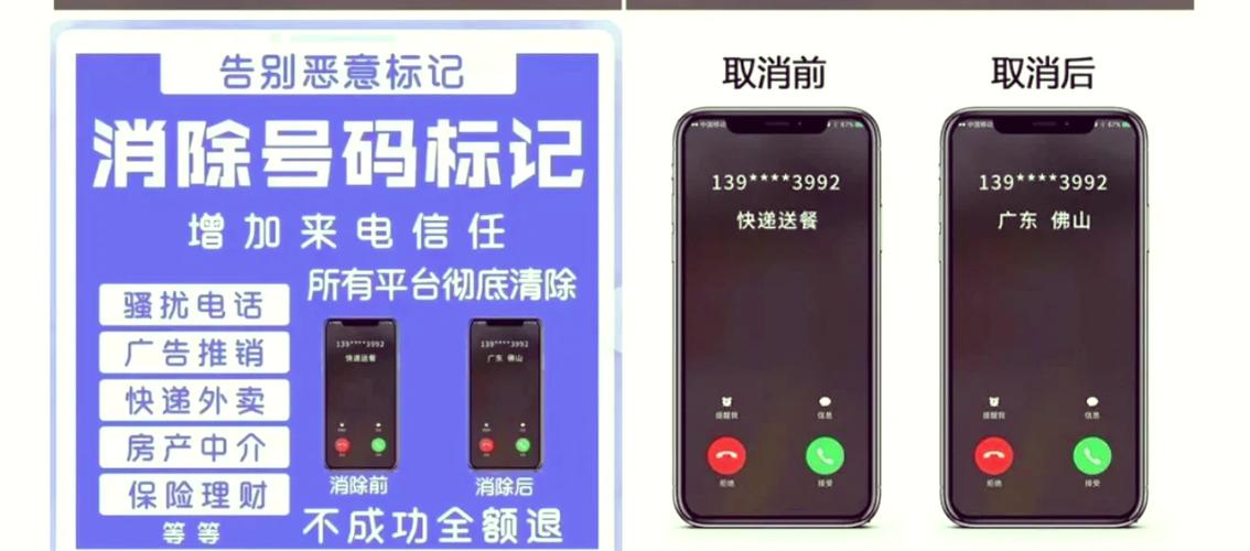 苹果桌面删除不了软件缩略图