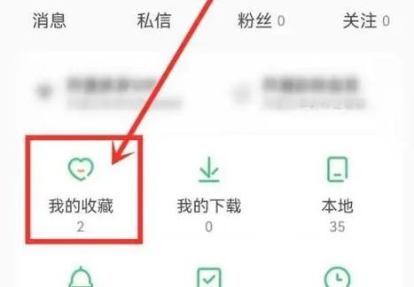 铃声多多怎么弄到本地游戏截图
