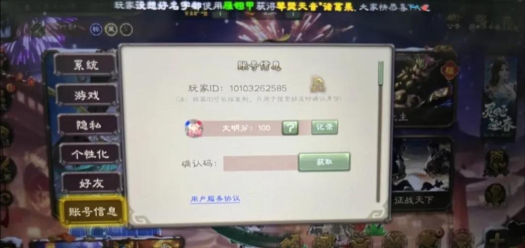 oppo渠道服账号转移