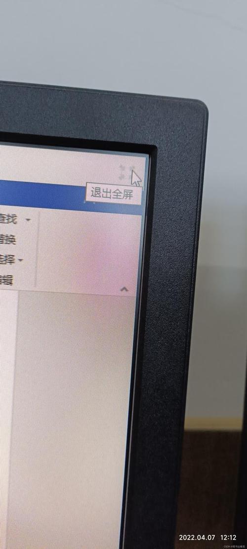 如何退出极域课堂控制图标