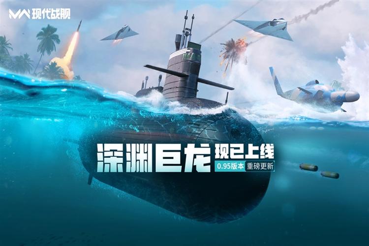 现代战舰破解版无限金币缩略图