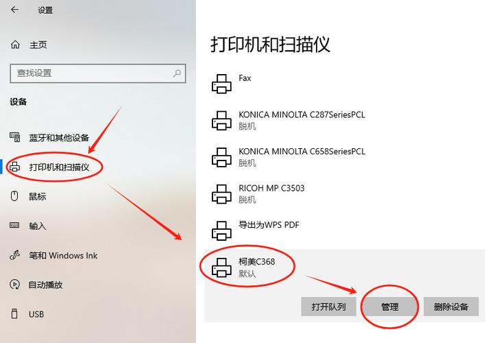 彩色打印机如何设置只打印黑白缩略图