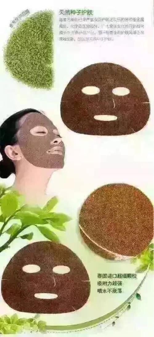海藻面膜可以天天敷吗