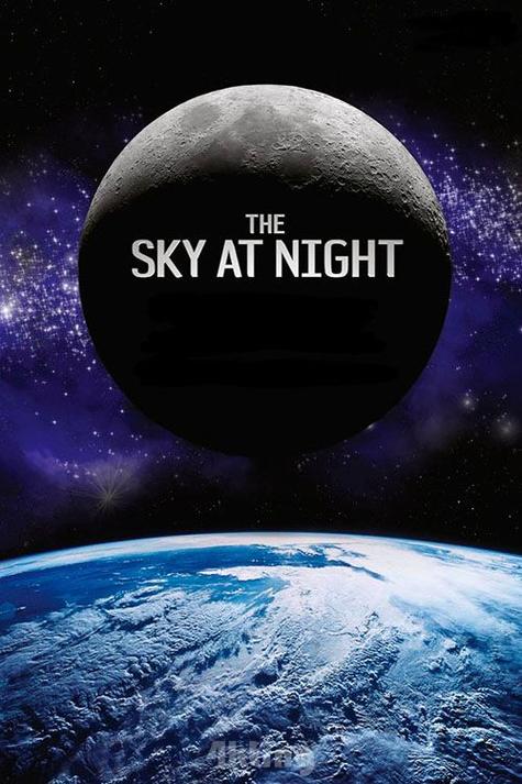 夜空影视游戏截图