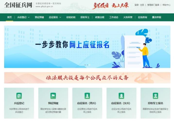 本地推官网登录入口缩略图