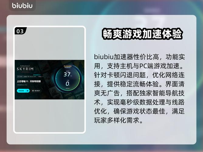 上古卷轴5闪退怎么解决游戏截图