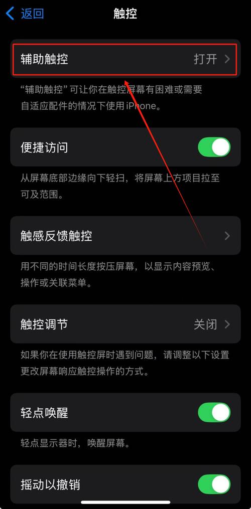 手机悬停怎么恢复图标
