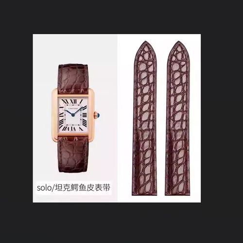 卡地亚手表怎么换表带视频