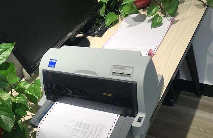 爱普生630k打印三联单设置缩略图