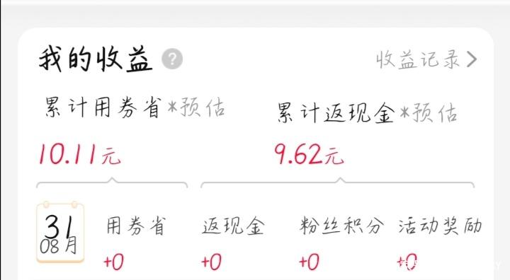 粉象生活官方邀请码怎么登录游戏截图