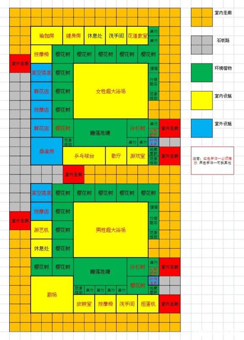 温泉物语2破解版中文无限金币缩略图