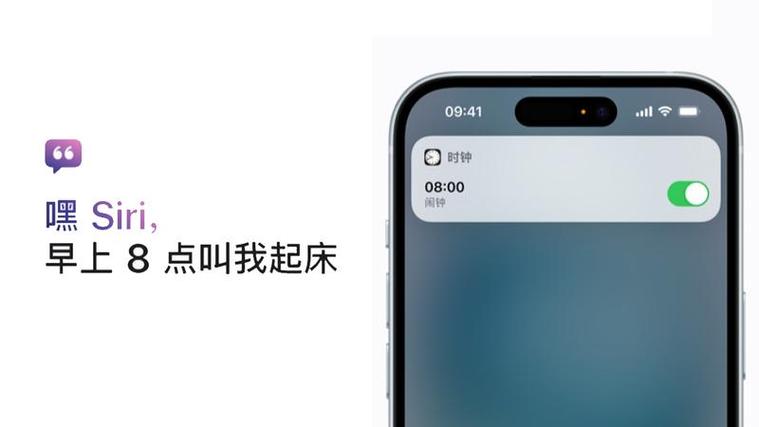 设置11点40的闹钟