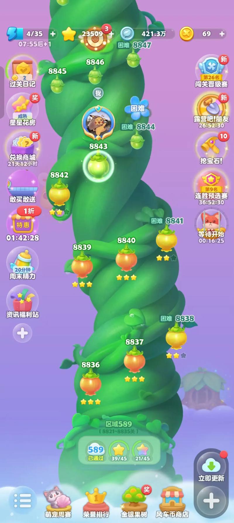 开心消消乐过关图标