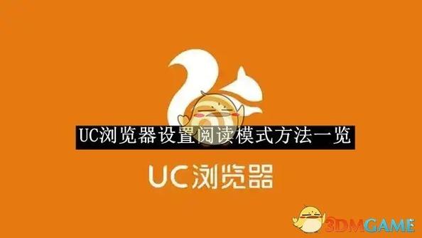 阅读模式怎么关