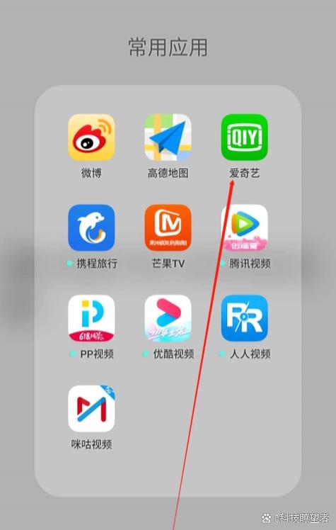 爱奇艺如何全屏观看缩略图
