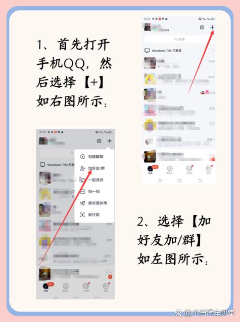 如何通过对方qq号查找对方手机号码缩略图