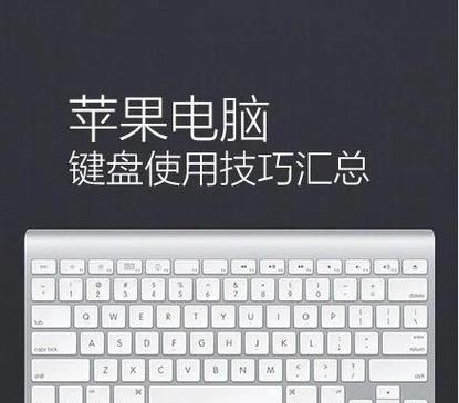 苹果手机键盘大小调整方法