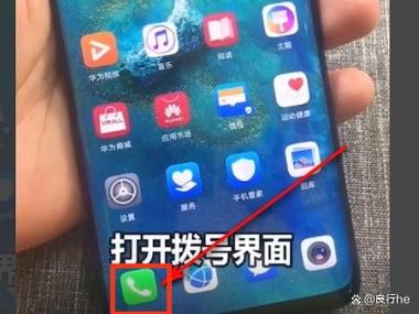 oppo手机检测功能在哪缩略图