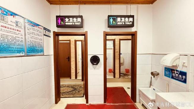 周边卫生间缩略图