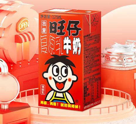 旺旺和旺仔的品牌定位缩略图