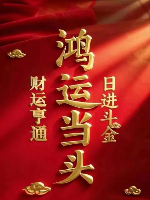 汇福八方赚钱软件缩略图