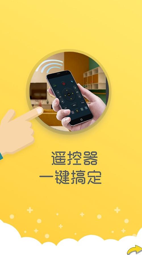 怎么检测遥控器是否坏了