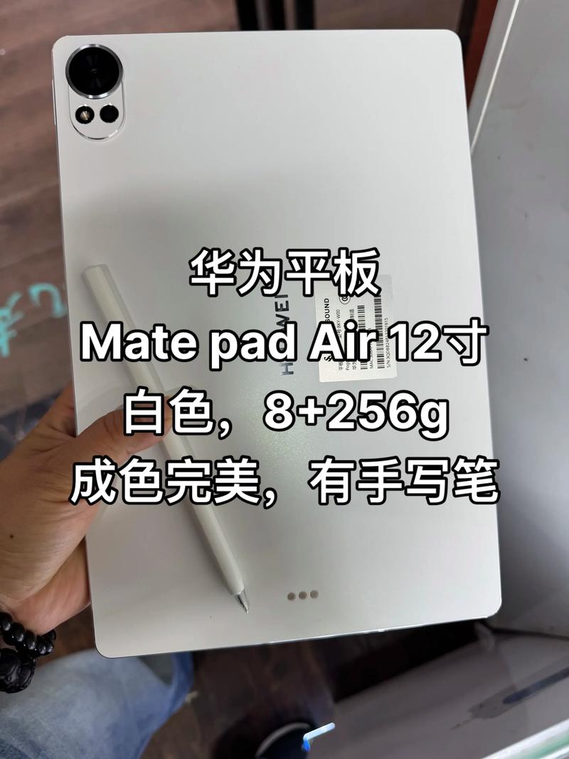 白辞平板比例游戏截图