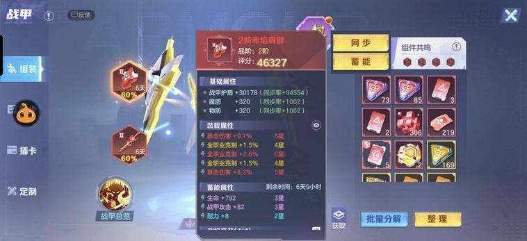 云上城之歌兑换码游戏截图