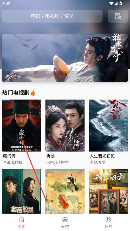 影视猫plus官方版下载图标