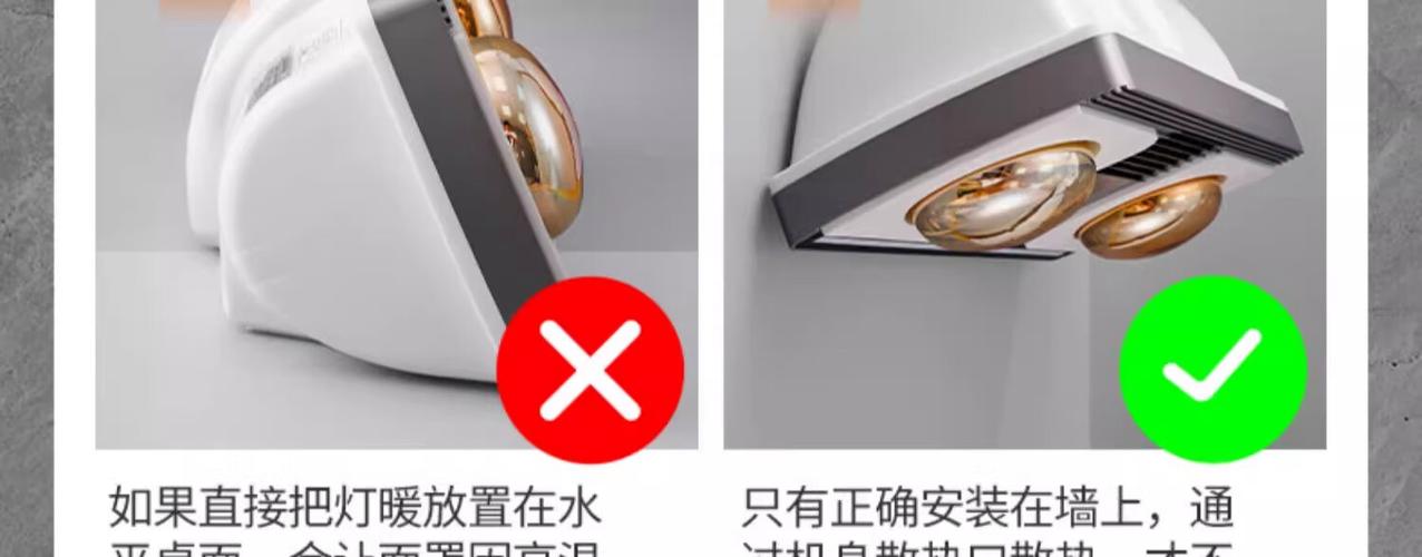 浴霸面板安装视频教程图标