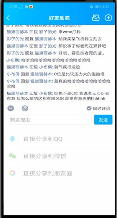 怎么允许别人转发我的说说缩略图