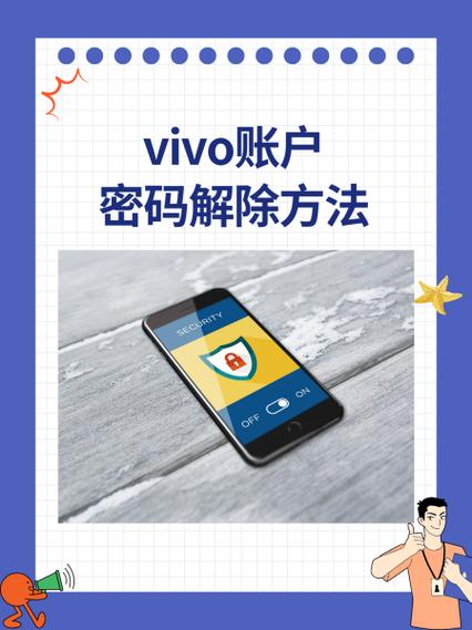 vivo隐私密码怎么设置面部缩略图