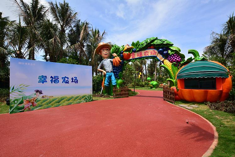 佳福趣农场缩略图