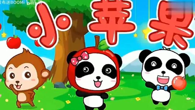 宝宝巴士儿歌全部儿歌