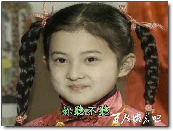 婉君剧情分集介绍图标