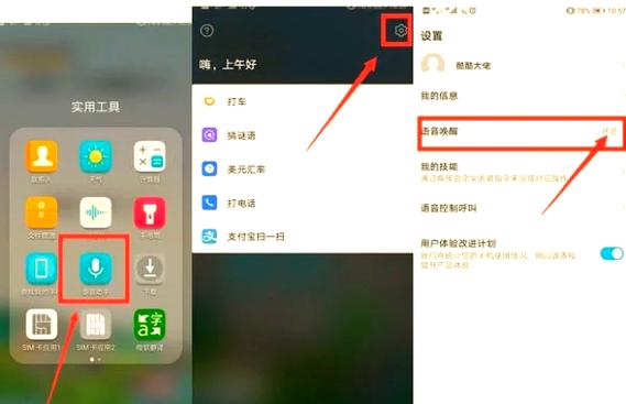 荣耀手机换主题在哪里设置