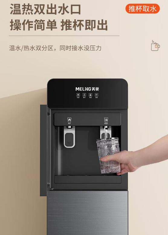 饮水机最多可以用几年?缩略图