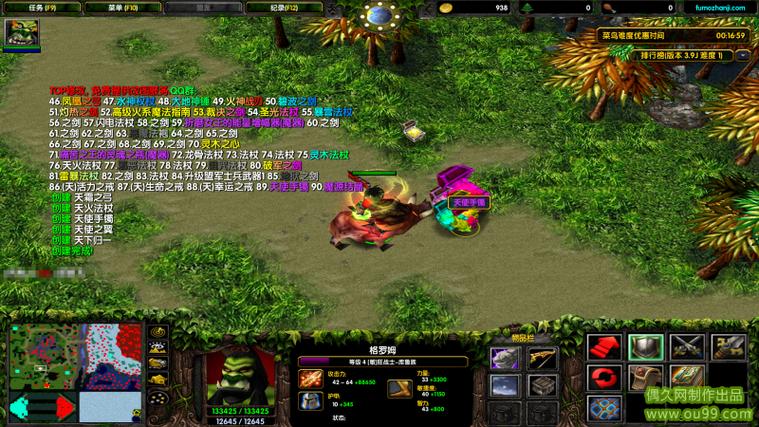 伏魔战记3.9j最强阵容缩略图