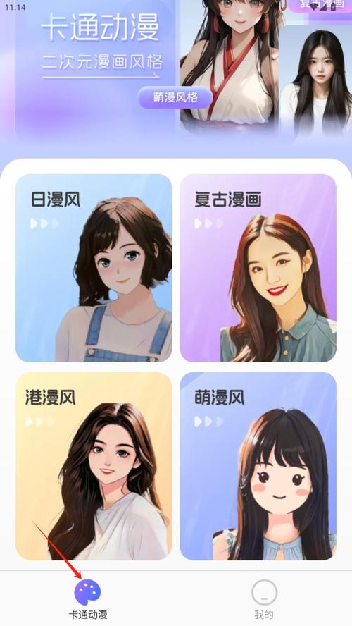 咔咔视频app缩略图